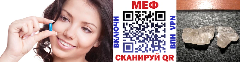 Купить наркотик аптеки Котельниково Alpha PVP  МЕФ  Кокаин 
