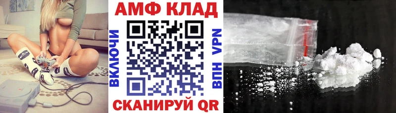 кракен ССЫЛКА  Котельниково  АМФЕТАМИН 98% 