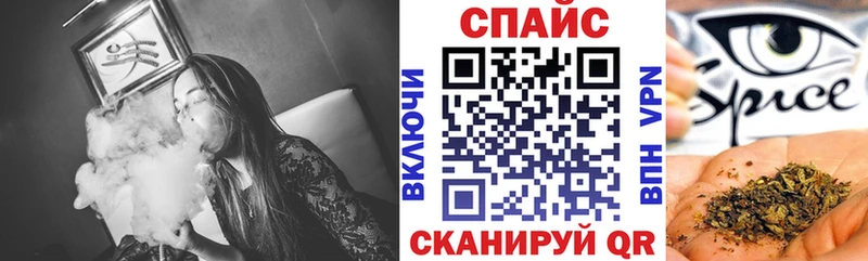Бутират GHB  гидра ТОР  Котельниково 