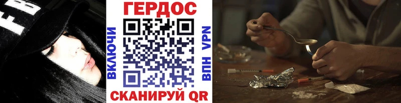 ГЕРОИН хмурый дарнет шоп blacksprut ссылка Котельниково