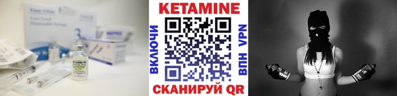 Кетамин VHQ  Котельниково 