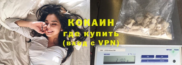кокаин колумбия Гвардейск