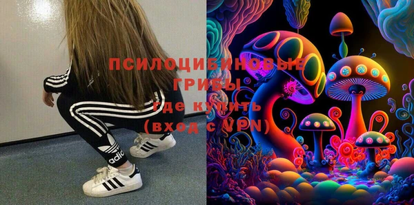 герыч Нязепетровск