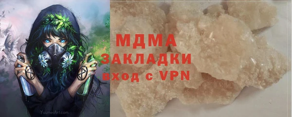наркотики Нягань