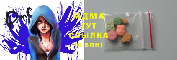 герыч Нязепетровск
