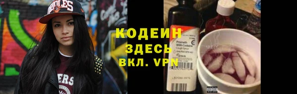 герыч Нязепетровск