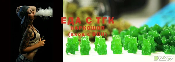 прущие грибы Галич