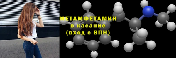 MDMA Бронницы