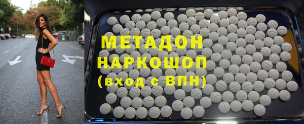 MDMA Бронницы