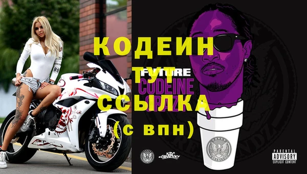 герыч Нязепетровск
