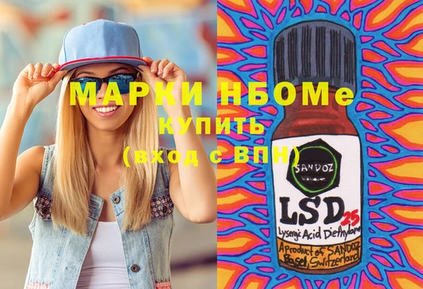 каннабис Няндома