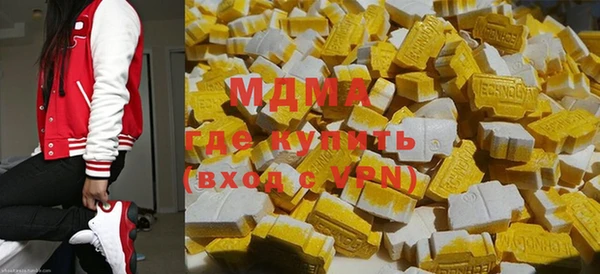 MDMA Бронницы