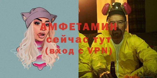 герыч Нязепетровск