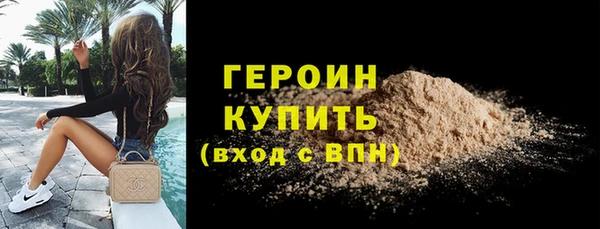 кокаин колумбия Осташков