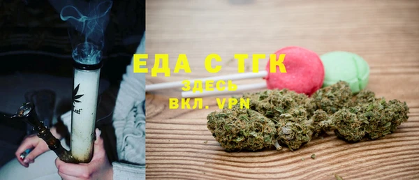 герыч Нязепетровск