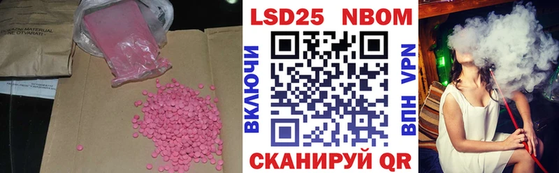 LSD-25 экстази ecstasy  Котельниково 