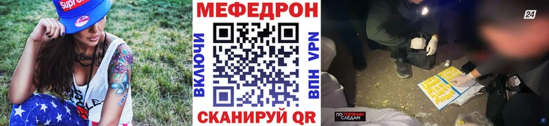 blacksprut онион  Котельниково  МЕФ VHQ 