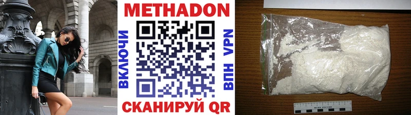 OMG ссылка  Котельниково  МЕТАДОН VHQ  сколько стоит 