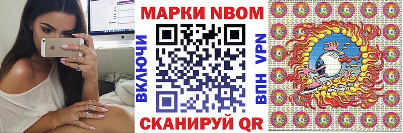 сайты даркнета формула  Котельниково  Марки 25I-NBOMe 1500мкг  даркнет сайт 