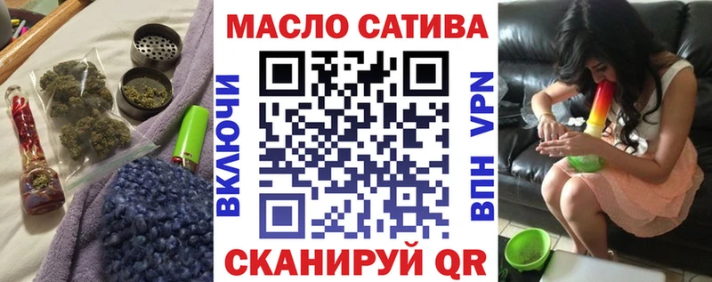 ТГК THC oil  купить закладку  Котельниково 