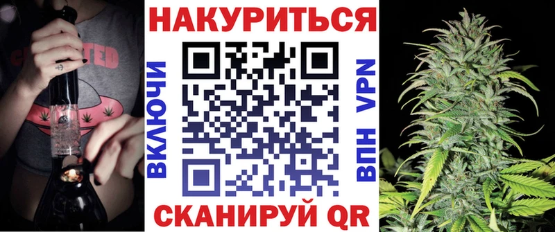 Бошки Шишки гибрид  Котельниково 